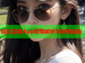 暗区禁网App权限解析与使用指南